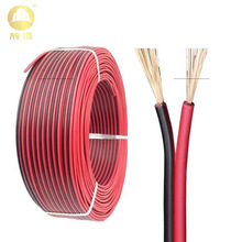 四川川路電纜有限公司 BVVB3*1.5平方三芯扁護套線 明線布線