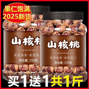 2025����؛ɽ��������500g�決�R���خa�Թ��ЋDС��ʳ��С������
