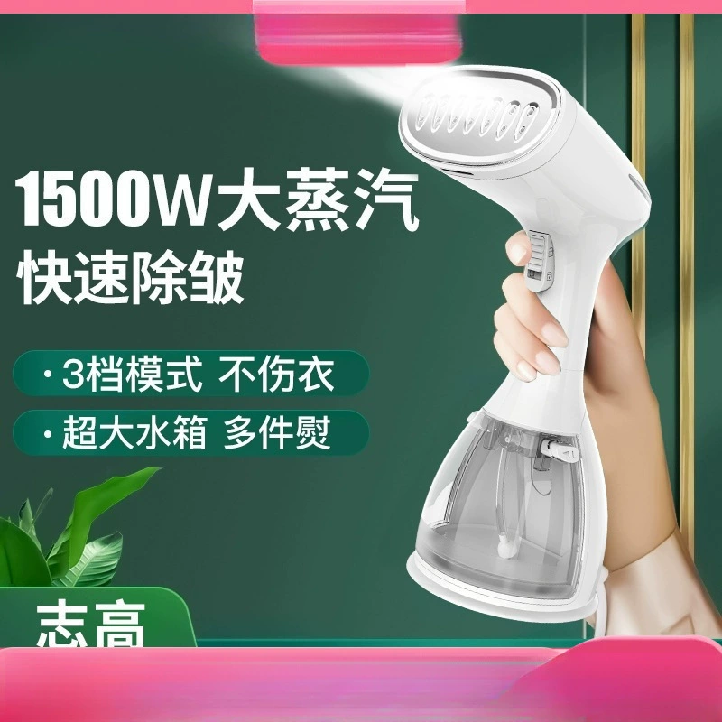 Ручной утюг для одежды, паровой электрический утюг, бытовой маленький портативный утюг для одежды, гладильная машина для общежития