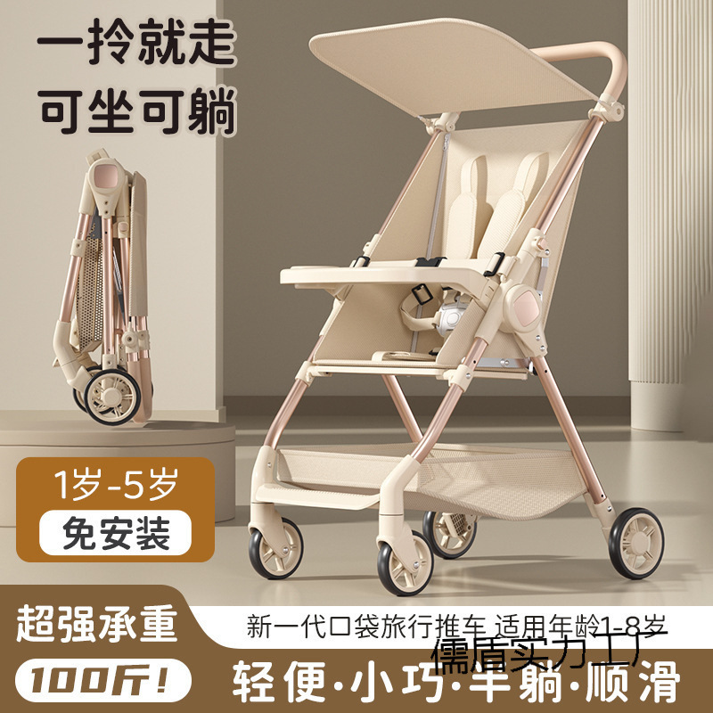 Lightweight Baby Stroller, Portable Children's Outer Pocket Stroller, One-Click Folding, Sit-Down and Reclining Baby Travel Stroller