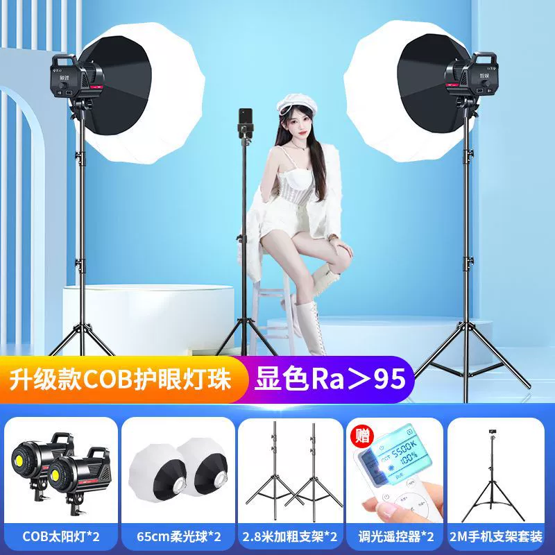 LED fill light solar-powered, 2000W, photography props