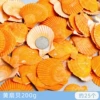 200g of yellow scallops (about 25 pieces)