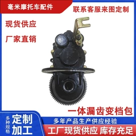 电动车配件;其他制动系统;差速器总成