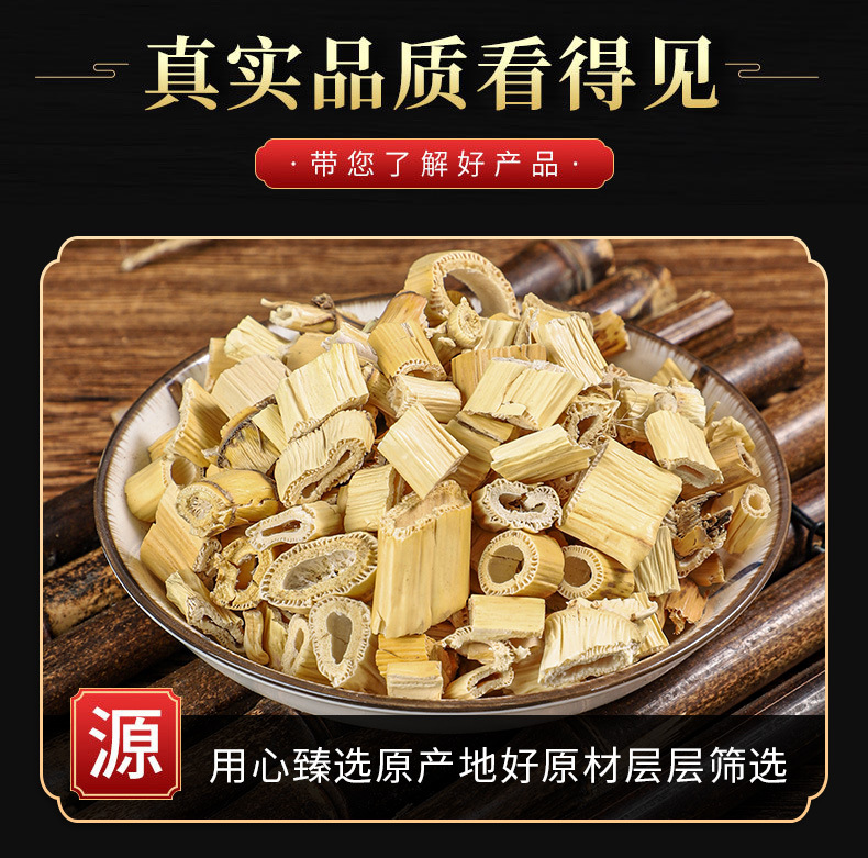 Lu Gen (Phragmites communis) Dried Reed Rhizome — Food Herb for Cooling Teas & Soups key features