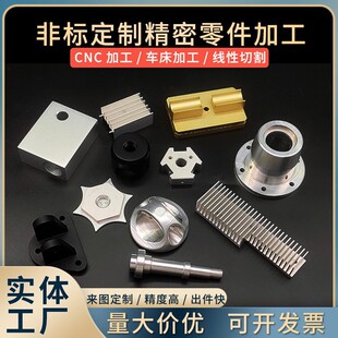 CNC����������殐�����3D���ٴ�ӡ�X�Ͻ�ǘ˹������׵��Ǵ��