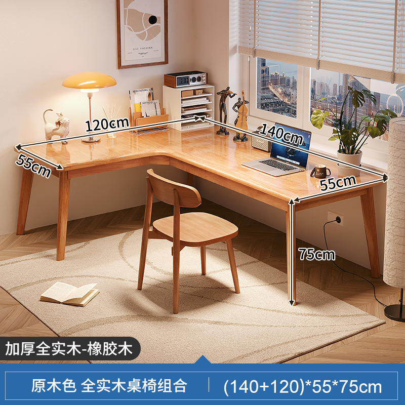 Escritorio de computadora de esquina de madera maciza escritorio en forma de L mesa de oficina en casa dormitorio simple esquina Escritorio de estudio y silla combinación