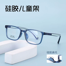 框架眼镜;儿童框架镜;老花镜