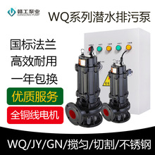 ��ˮ���۱�380V��ˮ�o���������ˮ�ô����и��S50.60HZˮ��