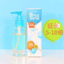 延长气球飘空时间5-10倍氦气保护液 生日婚庆派对布置装饰用品