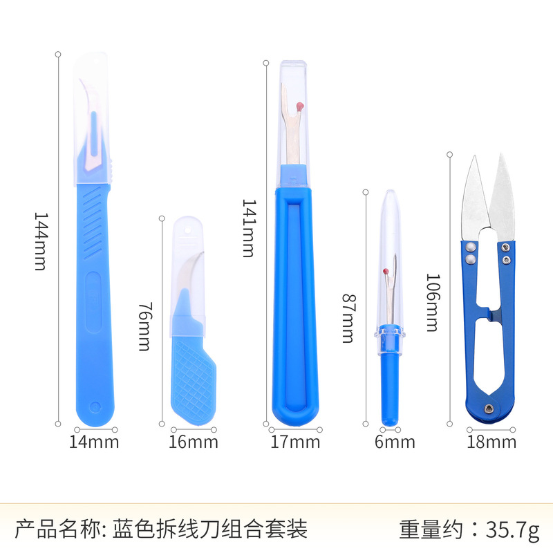 彩色塑料柄锋利拆线刀 手工缝纫十字绣工具扣眼刀拆线器套装|undefined
