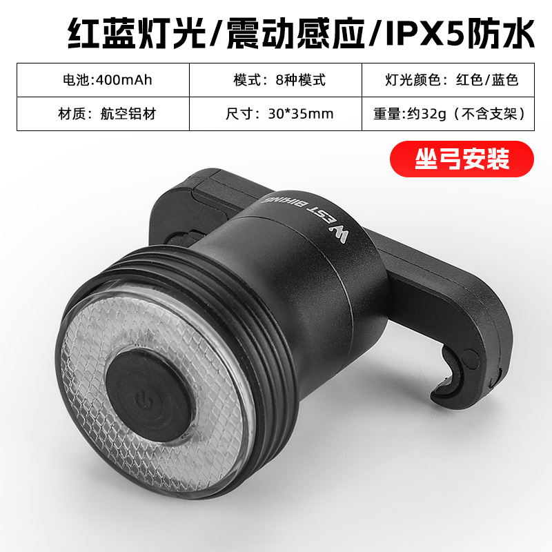 OESTE CICLISMO inteligente de la luz trasera de aleación de aluminio de Tipo-c inteligente de inducción de freno Luz de montar en bicicleta Luz