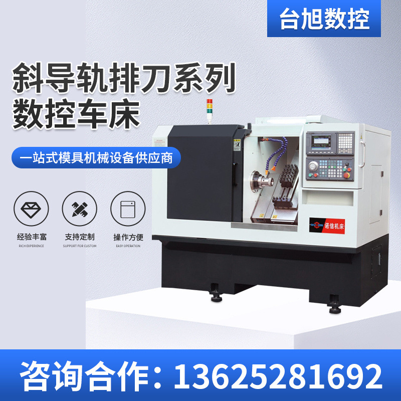 제조업체는 Nordson 정밀 경사형 침대 경사형 레일 공구 배치 시리즈 CNC 선반 터닝 및 밀링 복합 CNC 선반을 공급합니다.