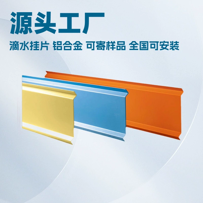 Фошань завод специализируется на индивидуальный алюминиевый сплав под прямым углом алюминиевый подвесной кусок выставка аэропорт моделирование потолок падение подвесной кусок