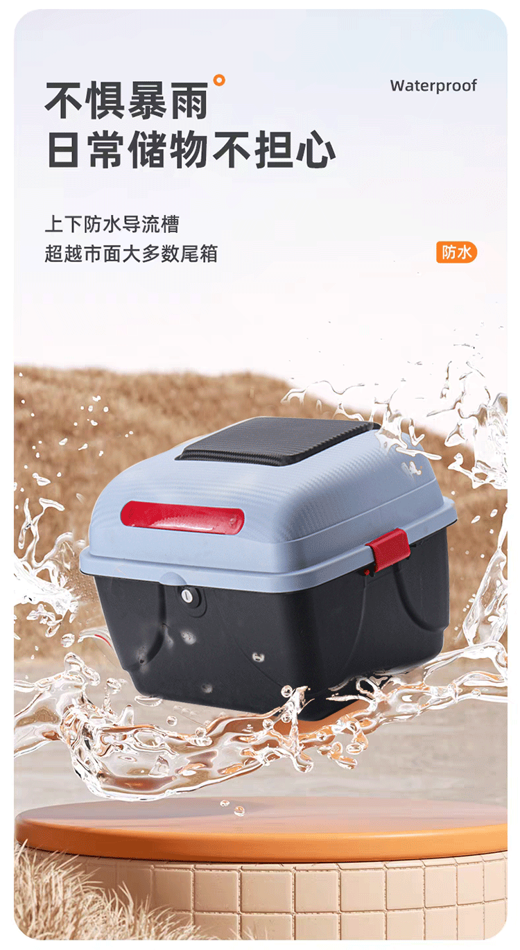 Electric Vehicle Trunk, Motorcycle Tail Box, Scooter Toolbox, Universal Rear Trunk for Electric Motorcycles, Storage Box for Electric Bikes