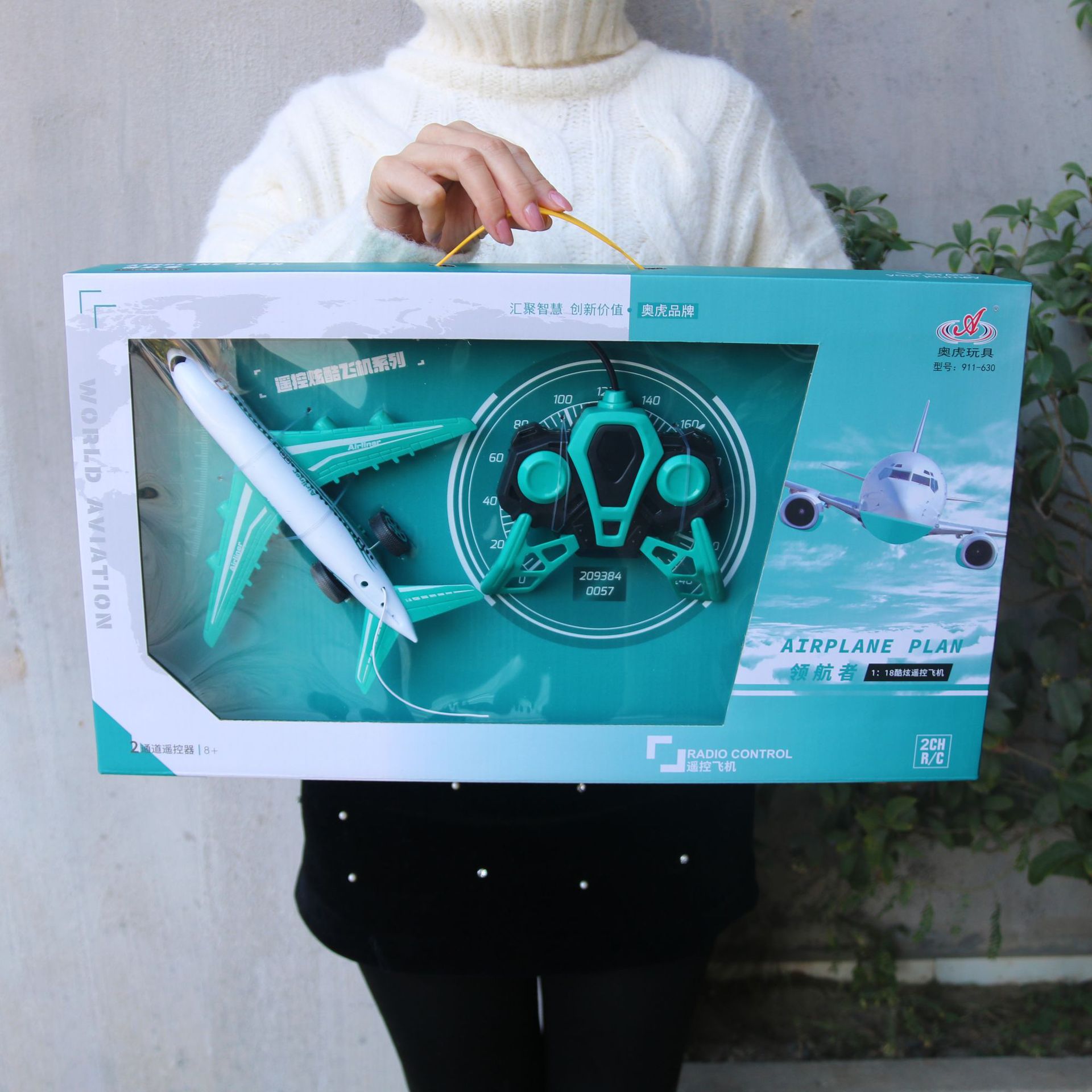 Boys' Remote Control Car Toy, Large Climbing Car, Airplane, Off-Road Vehicle, Racing Car, Training Class, Kindergarten Electric Toy