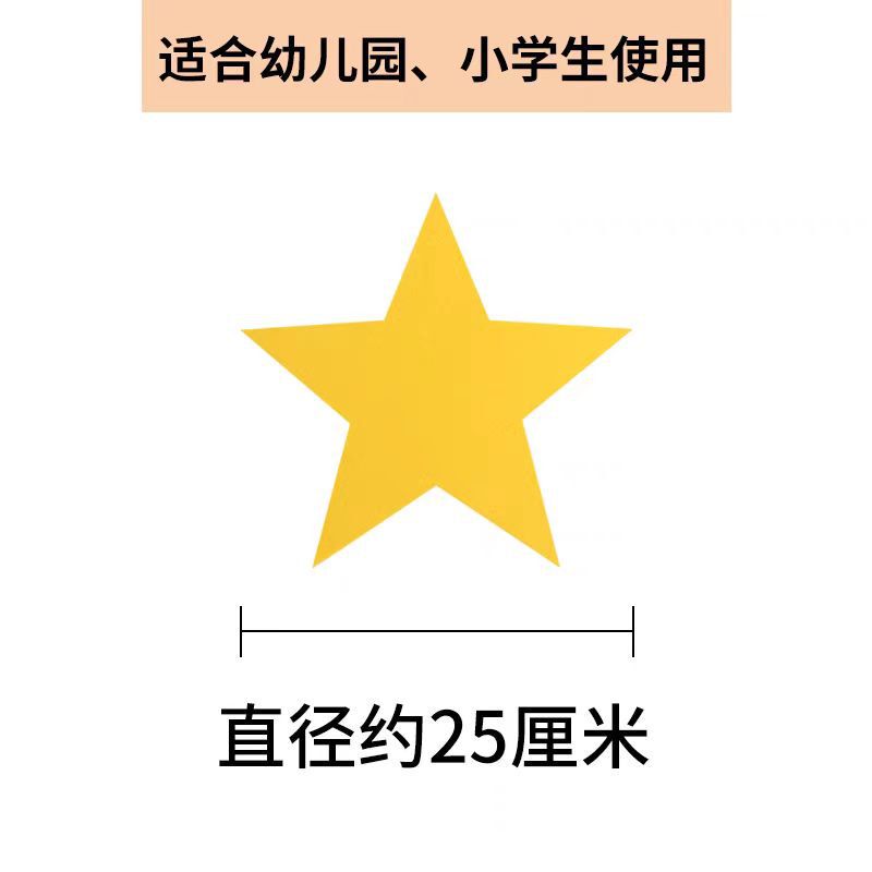 五芒星は道具を持っています。六一ダンスは合唱運動会の入場式に参加します。中国の心の道具を持っています。|undefined