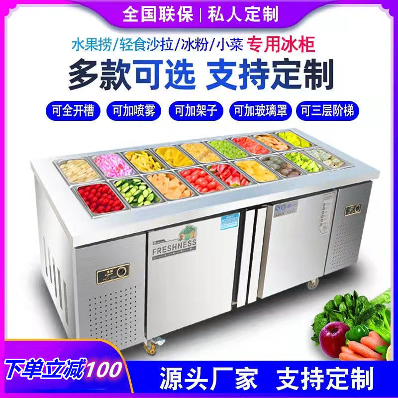 Slotting Fresh keeping Salad Taiwanese Fruits fishing Cold storage Salad operation workbench Display cabinet Side dish Refrigerator