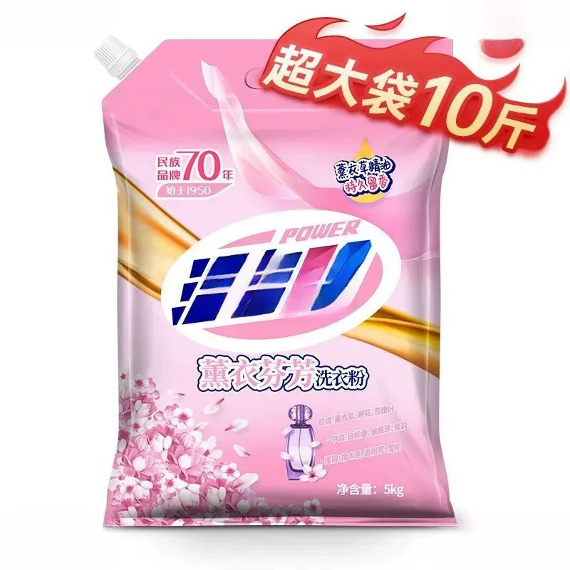 Яркий стиральный порошок с ароматом лаванды, стойкий аромат, удаление пятен, можно стирать вручную, можно стирать в машине, старый бытовой продукт, доступная упаковка.