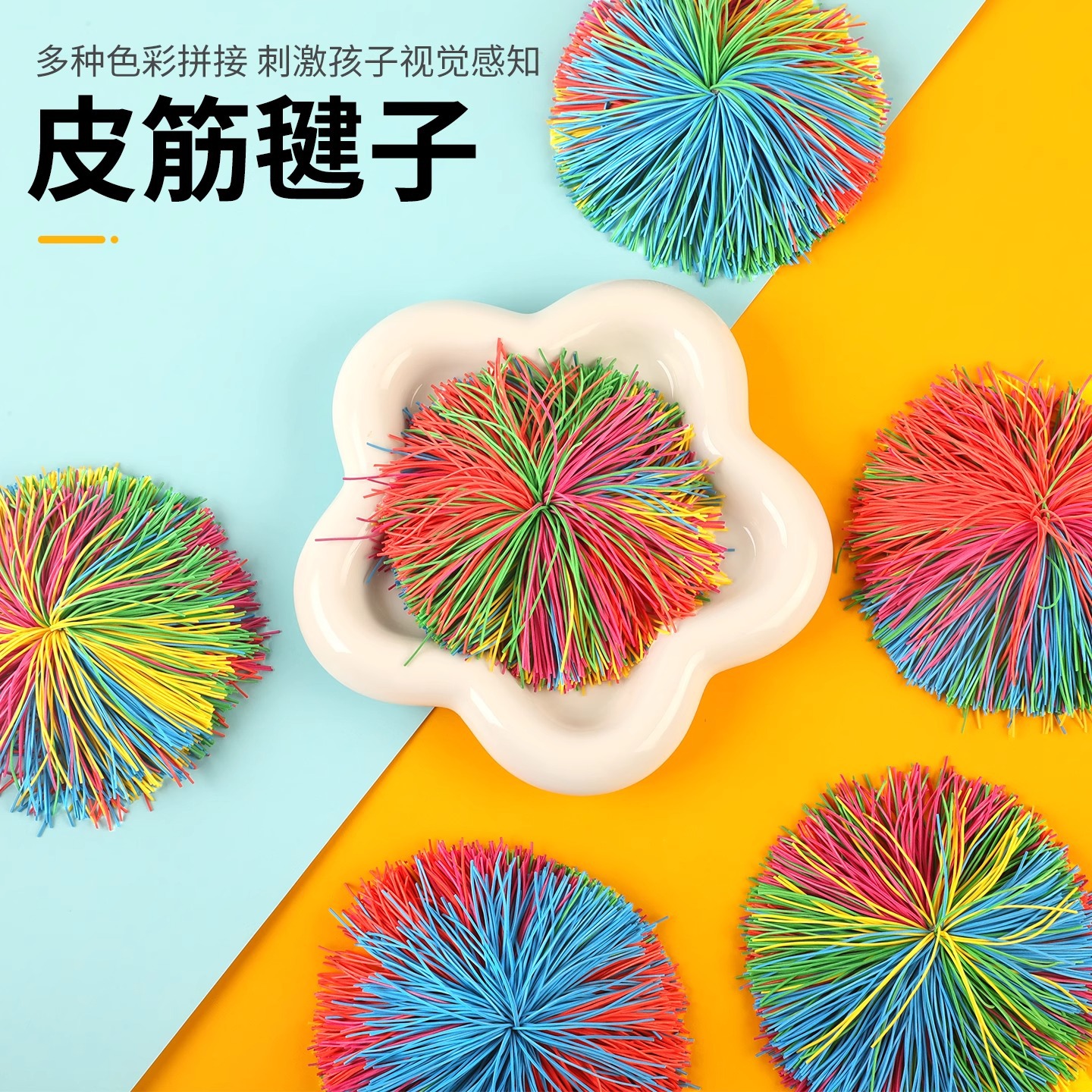 Shuttlecock for Children, Elementary School Students, Rubber Band Kicking, Key Throwing, Sandbag Throwing, Children's Kindergarten Sensory Integration Training, Memories for Adults