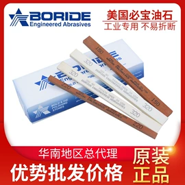 砂纸;抛光轮;磨片、切割片