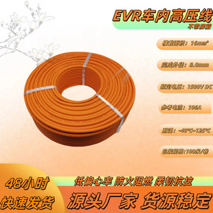 SֱNEV XLPE܇Դ Դ܇߉1500