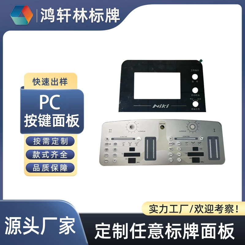 Панель управления стиральной машиной: наклейка из ПЭТ-пленки для бытовой техники, сенсорная панель управления освещением, цифровая персонализированная наклейка с клеевой основой