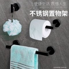 国境を越えて専用のバスタオル掛けタオル掛けタオル掛けフック巻き紙掛け浴室セット浴室棚