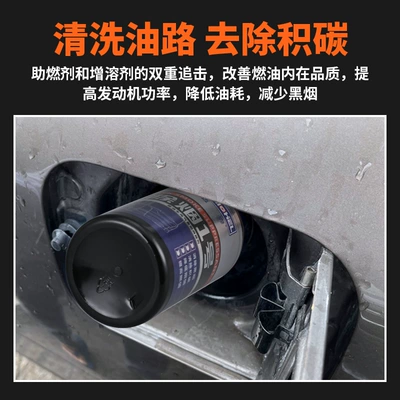 Engine Cleaner, Black Smoke | Motor gasoline additive