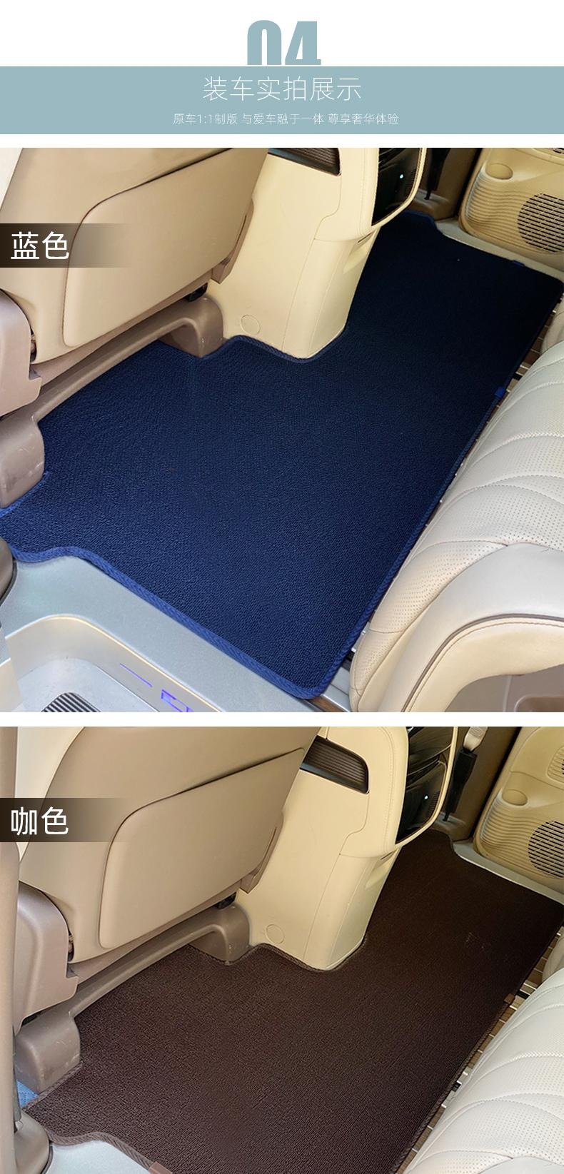 Dengshi d9 Star Carpet Foot Mat Front, Middle and Rear Special Car Second Row Trunk Mat Welcome Pedal Mat