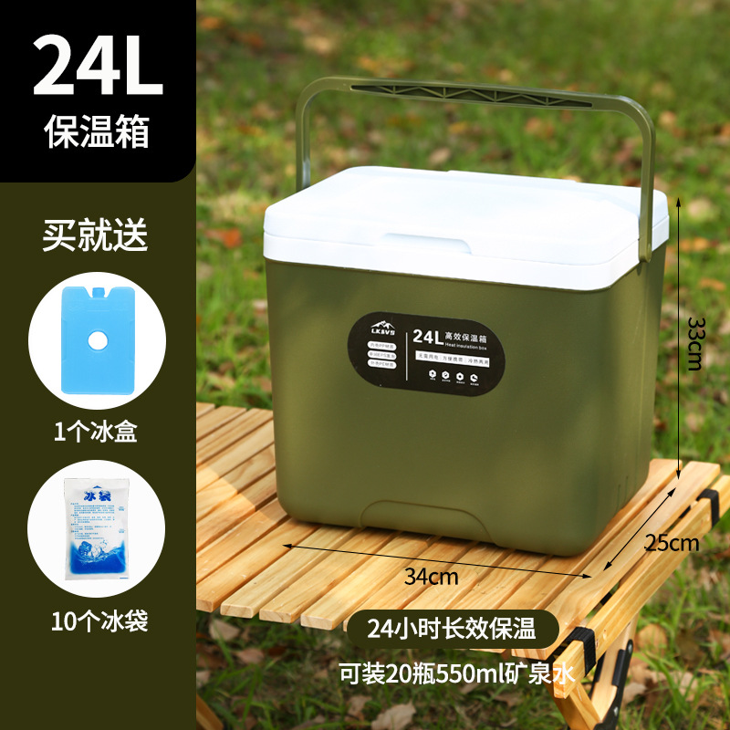 24 Shengjun 녹색 열 보존 상자 + 10 아이스 팩