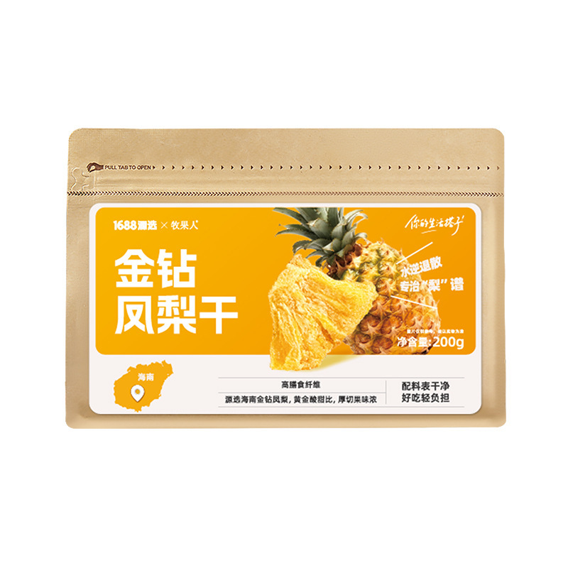 源选即食金钻凤梨干不加糖无添加水果干追剧零食凤梨干片200g|undefined