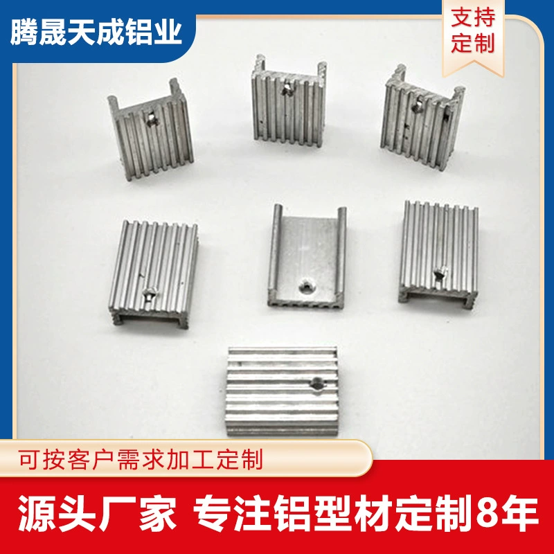 Алюминиевый теплоотвод переключатель питания радиатор модуль охлаждения твердотельный электронный источник питания Алюминиевый профиль мульти-зубчатый радиатор