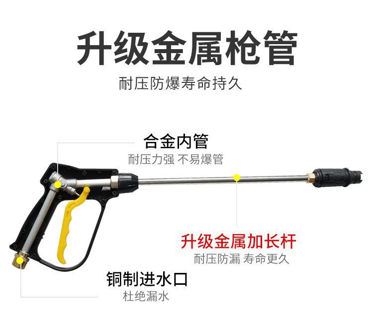 Black Cat High-Pressure High-Power Car Washer for Home Use 220V Car Brush Pump Fully Automatic Car Washing Device Portable Cleaning Machine