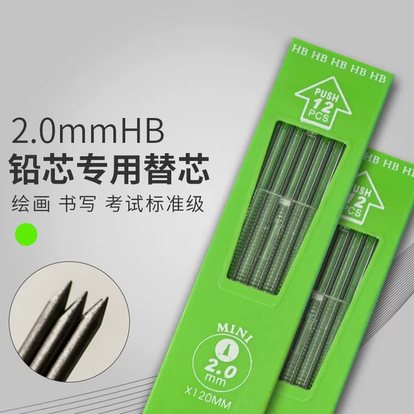 Baile a generation of 2B pencil refills 2.0mm refills wholesale BL-618 mechanical pencil resin refills