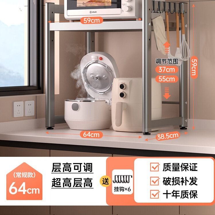 厨房煲置物台面微波炉烤箱空气炸锅电饭煲电器多功能抽拉收纳架子|undefined