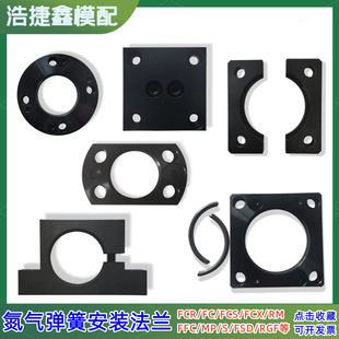 FFC����䓷��mFC���ɰ��b��ײ�FCS��׉���FCR�̶���FCX���P