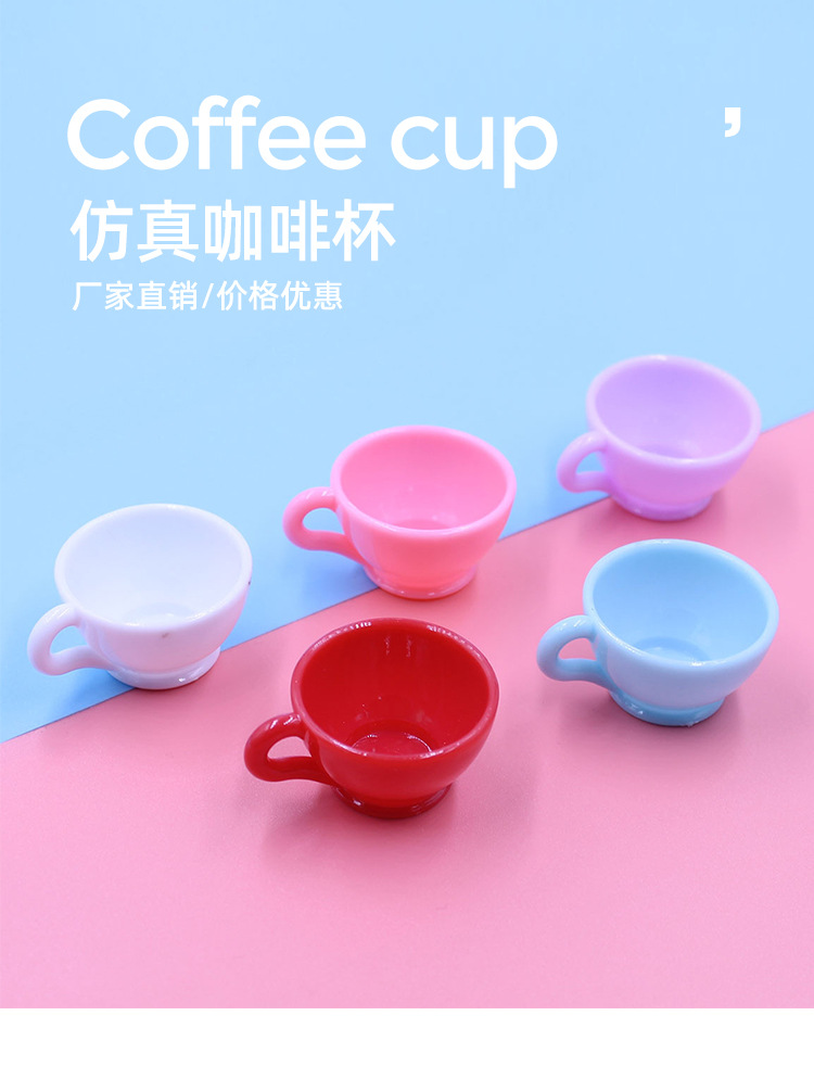 仿真咖啡杯_01.jpg