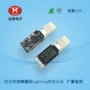 苹果功率usb数显公头