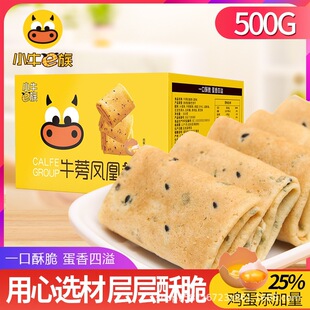 ����ţ���P�˾���ֹ��u������͸��c���e��ʳ��Y��С��ʳ500g