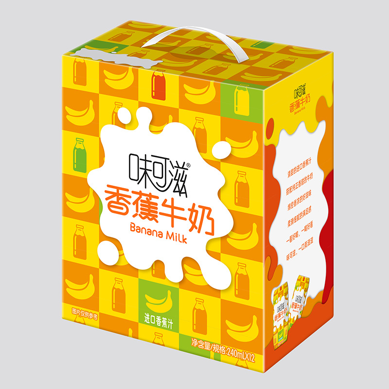 Erie Cheese Bananas milk 240mL*12 Full container milk children student Breakfast Milk