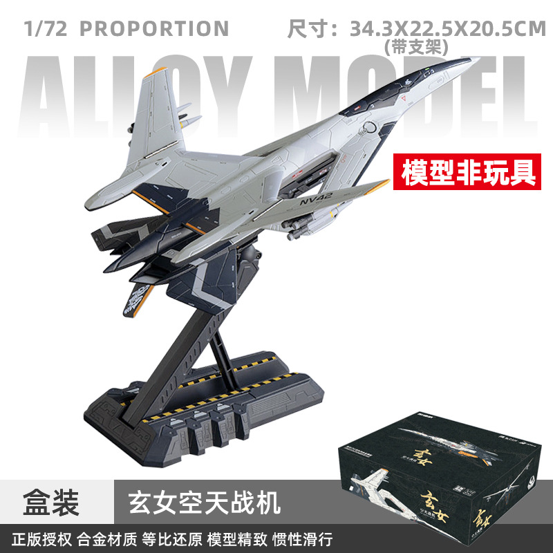 Auténtica licencia 1: 72 J - 15 aviones de transporte de combate basados en barcos modelo de aleación de aviación recuerdos de retiro de la Fuerza Aérea