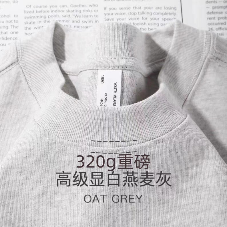 新疆綿320g厚手純綿半袖Tシャツ 男女兼用 夏用 厚手厳選万能ラウンドネックトップス トレンド|undefined