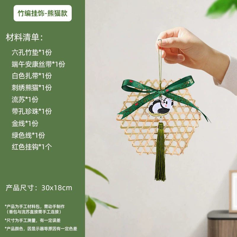 handmade dragon boat festival изделия из бамбука дракона лодка DIY мешок из полыни материал пакет производство детский тимбилдинг саше подвесной декор для мероприятий
