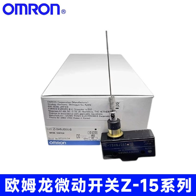 Микровыключатель Omron Z-15HNJS55-BZ-155515HZ-155 пыле- и водонепроницаемый