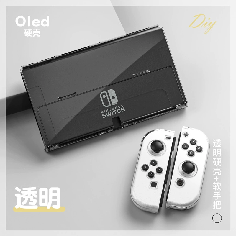 Подходящая для SWITCH2 защитная крышка прозрачный ПК жесткая оболочка NS кристальная оболочка с открывающейся подставкой