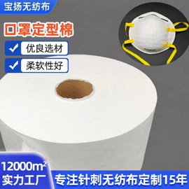 针刺无纺布;面料加工定制;其他化纤面料