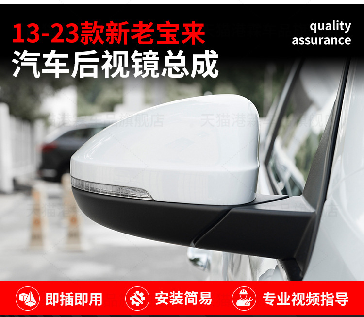 Suitable for 13-25 Volkswagen Bora Rearview Mirror Assembly, Reversing Mirror Assembly, Left and Right Foldableing New Reflector
