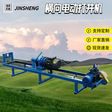 �M���R·����荙C  �򾮙C 늄��b��ʽˮ��荙C ɽȪ��ˮ荾��C