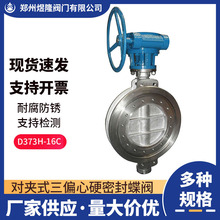 D373H-16CAƫӲܷy ͸ߜزP̼䓜u݆yT