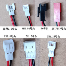 F؛ZH1.25ĸZH1.5ĸPH2.0ĸ^XH2.54SMĸJST/SYP2.0ĸ